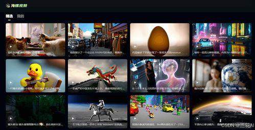 qqc视频国产,探索QQC视频的国产魅力