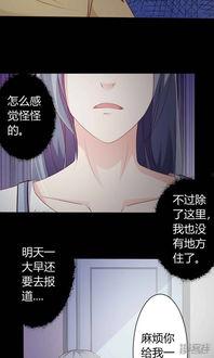 摸下身视频动漫推荐国产,那些让人脸红心跳的摸下身情节